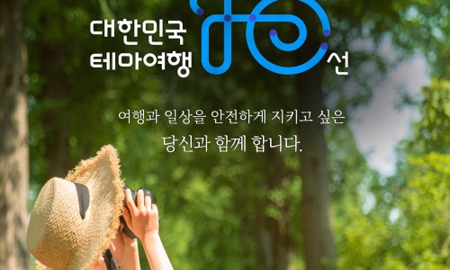 채색도미술관아트 이미지
