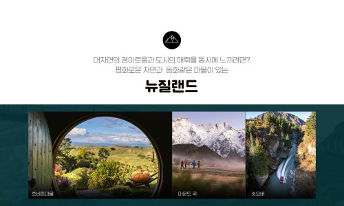 (주)한양여행사 이미지