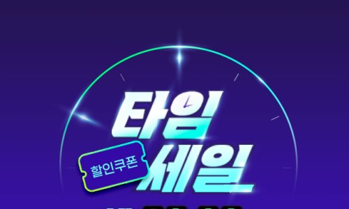세일로주 이미지