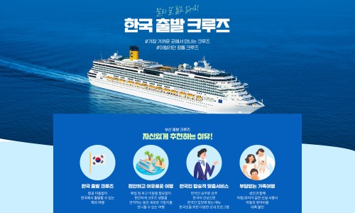 청조여행사 이미지