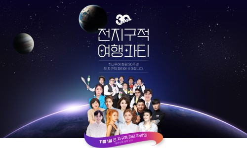 범한항공여행 이미지