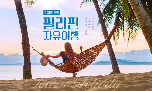 월드앤스케줄 이미지