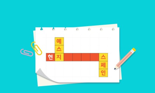 하나플러스투어 이미지