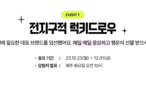 크로바관광여행사 이미지