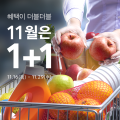 올소플러스 이미지