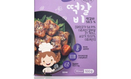 먹보대장 이미지