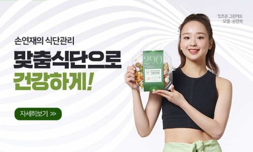 잇츠프레시 이미지