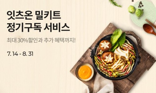 픽샐러드 이미지