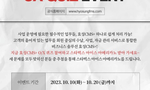 에프엠에스 이미지