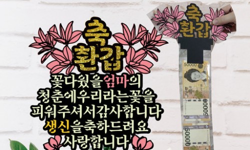 아빠상차림 이미지