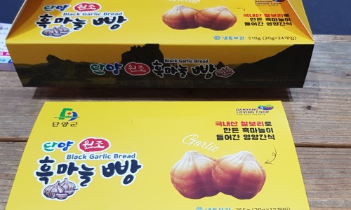 단양흑마늘빵 이미지