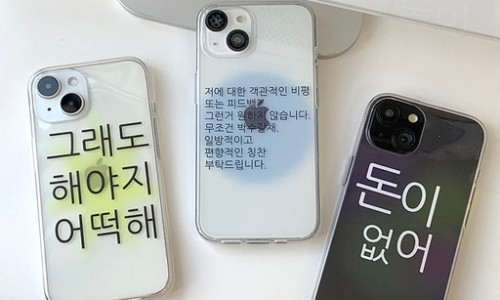 폰케이스# 이미지