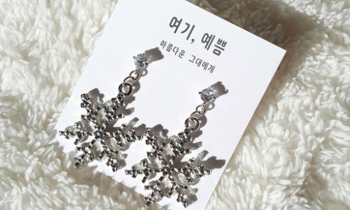 여기예쁨 이미지