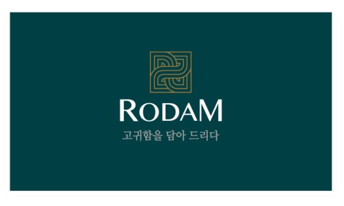 로담 이미지