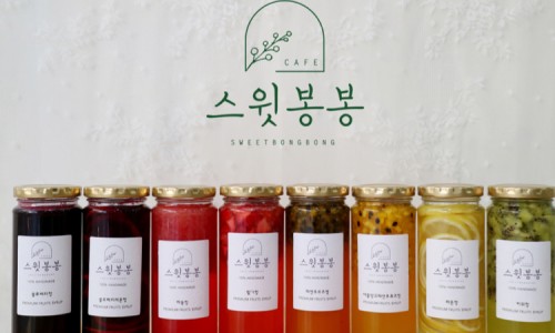스윗아이디어스 이미지