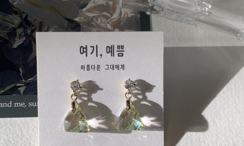 여기예쁨 이미지