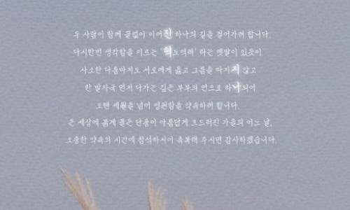 선비문구 이미지