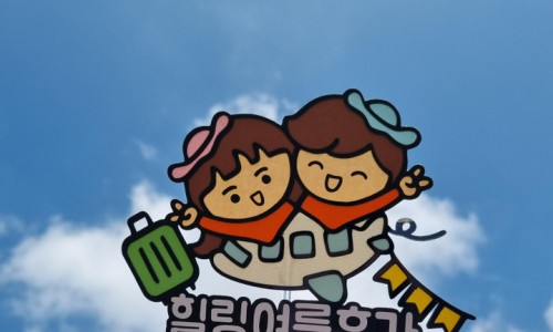 솔리토퍼 이미지