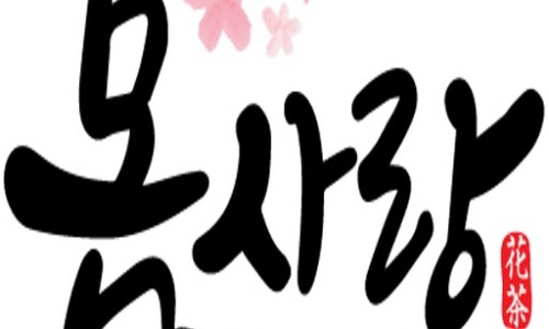 착한농부영농조합법인 이미지