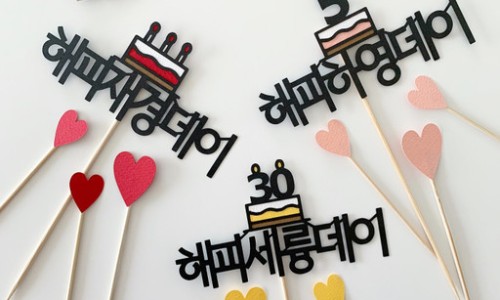 투니토퍼 이미지