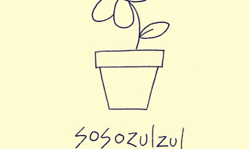 소소절절꽃이야기 이미지