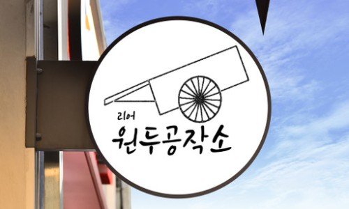툰스튜디오 이미지