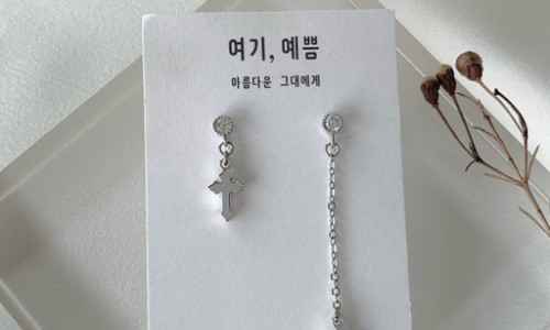 여기예쁨 이미지
