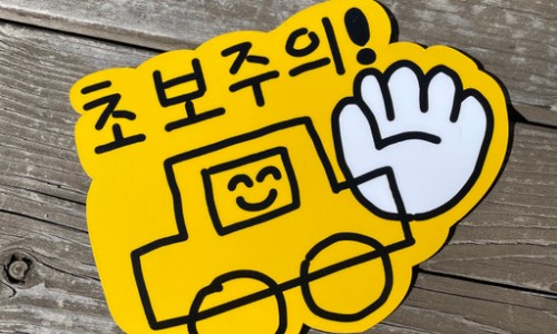 내가만든반찬 이미지