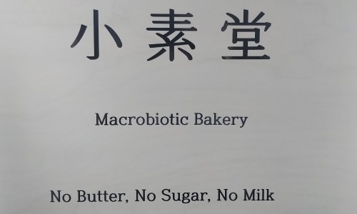 소소당 이미지