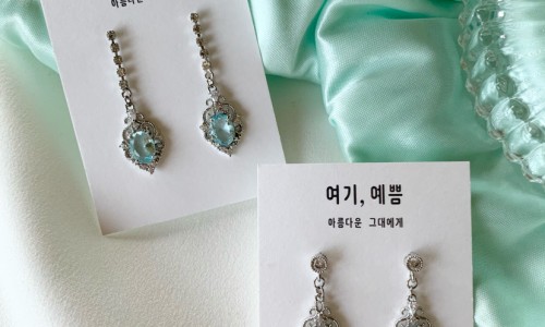여기예쁨 이미지