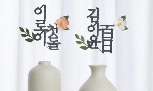 투니토퍼 이미지