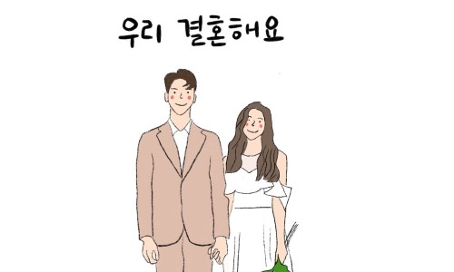 정성웨딩컴퍼니 이미지