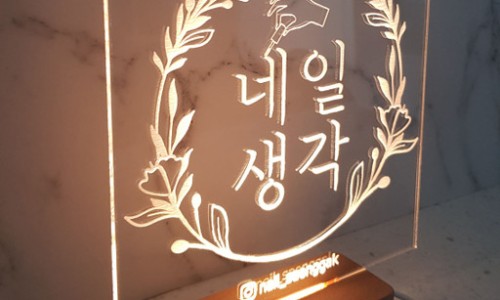달빛공방 이미지