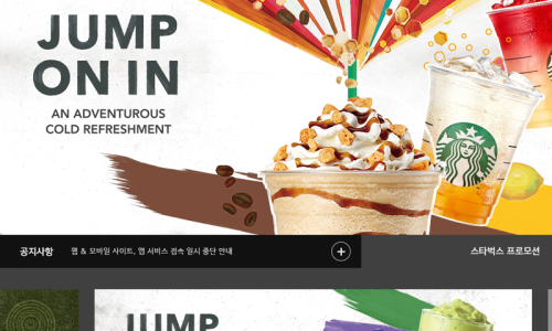 유일콜드 이미지