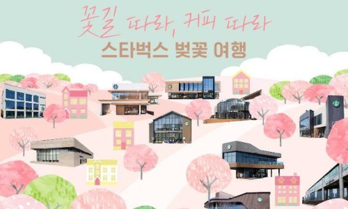 꽃길따라 이미지