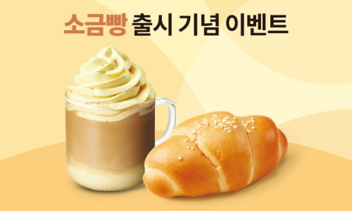 스타벅스창원유니시티점 이미지