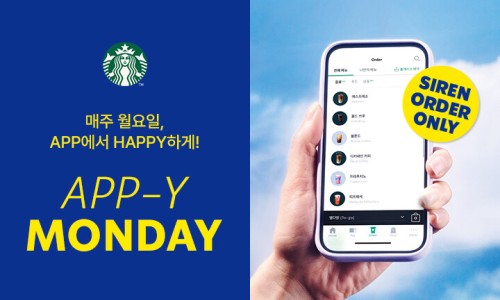 스타벅스 청주주성점 이미지
