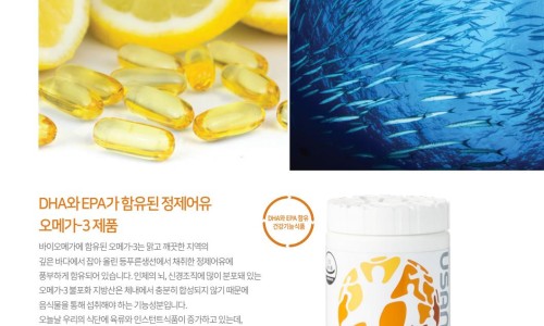 메가랩 이미지