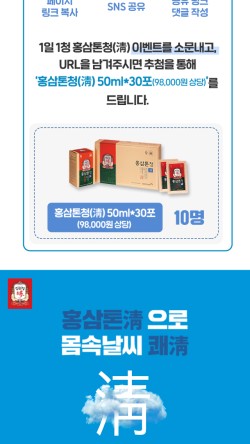 삼토식품 이미지