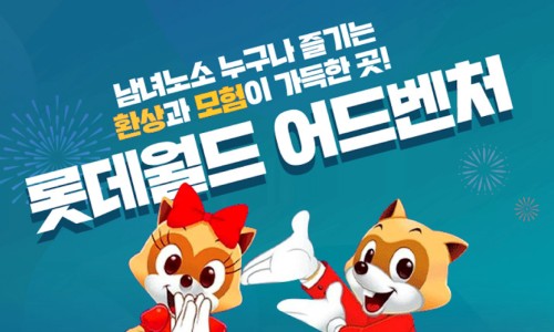 캐슬헤어월드 이미지