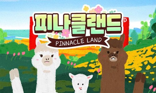 너울숲 이미지