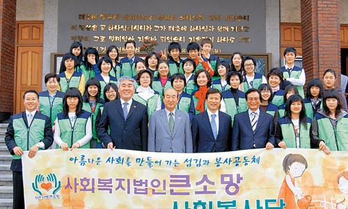 법인소망 이미지