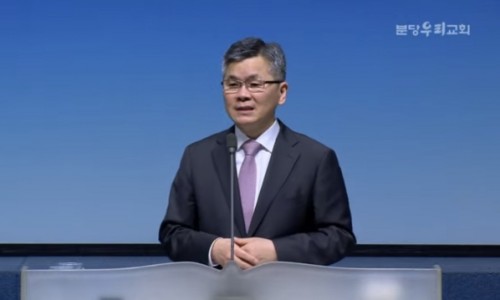 분당우리교회, 29개 교회 분립…“인근 교회 성도는 안 받습니다”