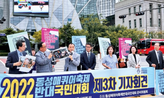 국민일보 주식회사 이미지