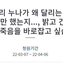 SOC치킨 이미지