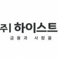 하이스트컨설팅그룹 이미지
