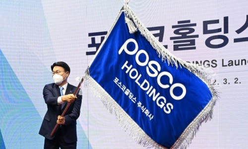 포스코홀딩스(주) 이미지