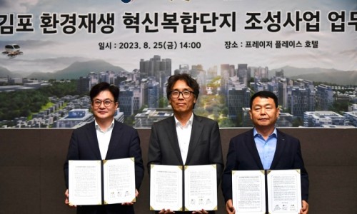 김포행정사사무소 이미지