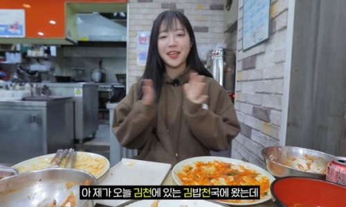 축제김밥 이미지