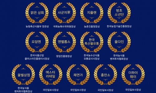 경진상회 이미지